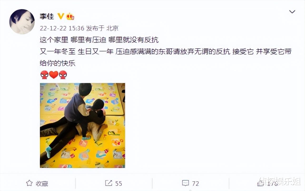 靳东46岁爱妻晒近照,无惧年龄大方展示真实状态,白发超抢镜