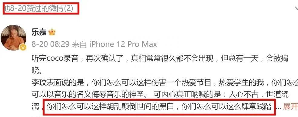 那英|好声音风波持续升级!导师那英突然传出两个坏消息,真让人捏把汗