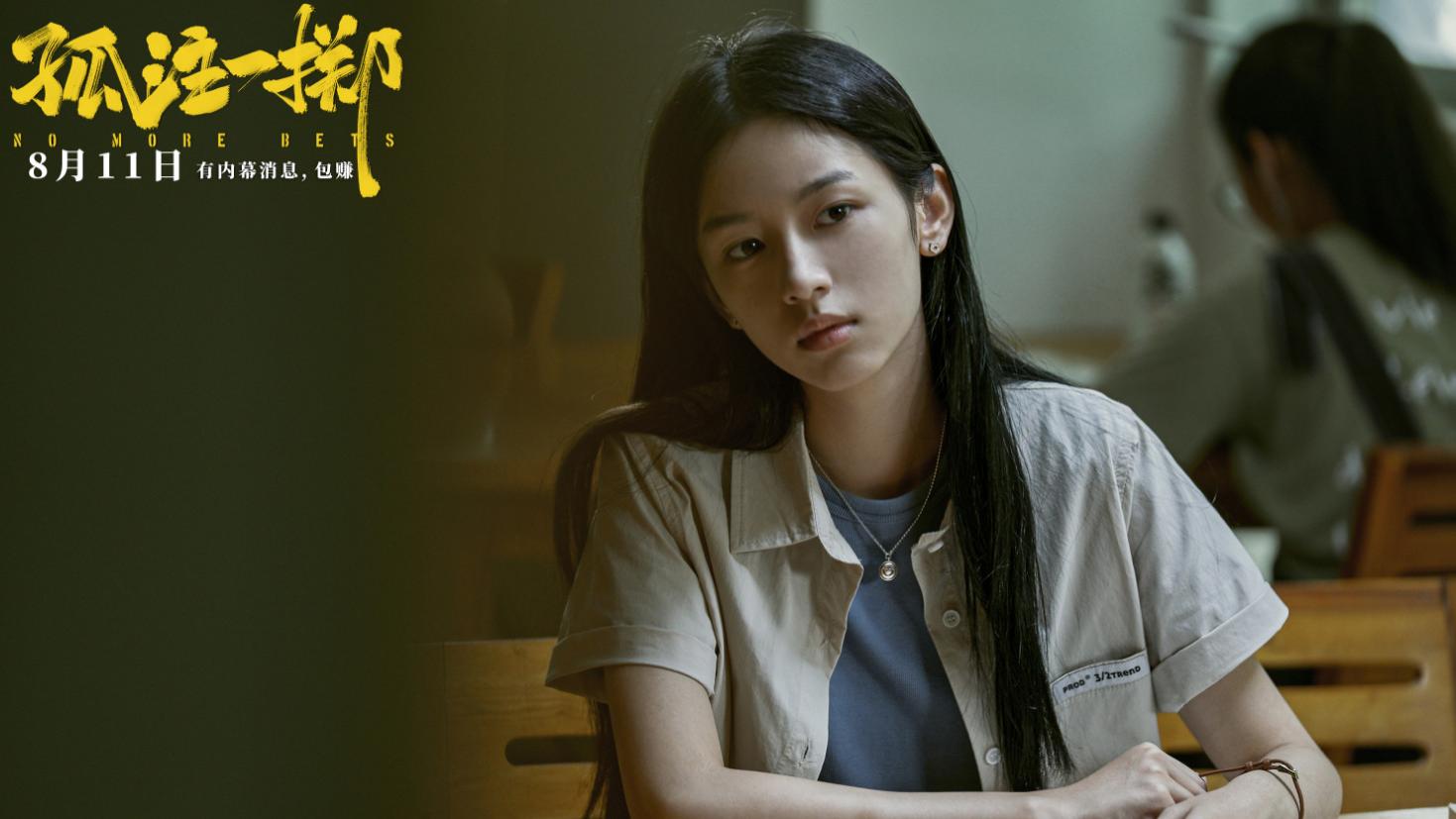 14天票房破13亿，吴京宁浩神仙打架，留给《封神》的时间不多了