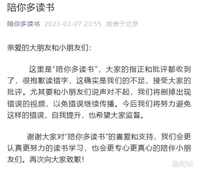 黄忆慈|不应该苛责黄多多