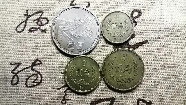 菊花|“1元硬币”有多少种？哪些收藏价值比较高呢？