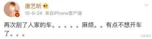 张若昀|张若昀因春晚两次上热搜!曾与父亲对簿公堂,如今娶唐艺昕生活很幸福