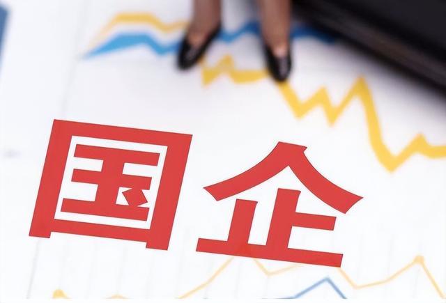 国企|10年前父母帮我买的国企工作太值了,现在两倍的钱都找不到这么好单位