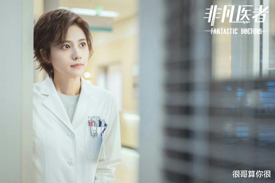 姜珮瑶：演配角出彩，如今在《非凡医者》里演主角为何反响平平？