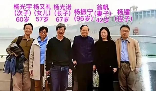 杨振宁|曝101岁杨振宁病危!网传18亿遗产系谣言,翁帆仅获得别墅居住权