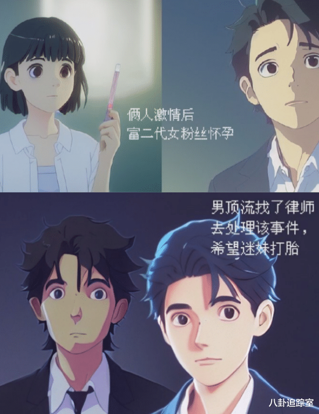 王一博|女粉丝自曝被王一博威胁堕胎!激情后怀孕遭抛弃,往来过程疑曝光