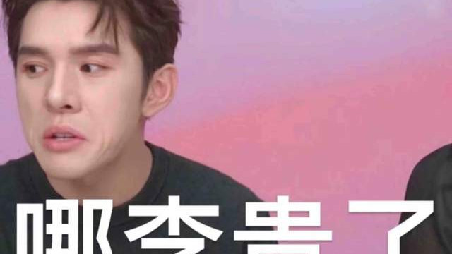 李佳琦直播大翻车！售卖79的眉笔，还怒怼消费者穷：找自己的原因