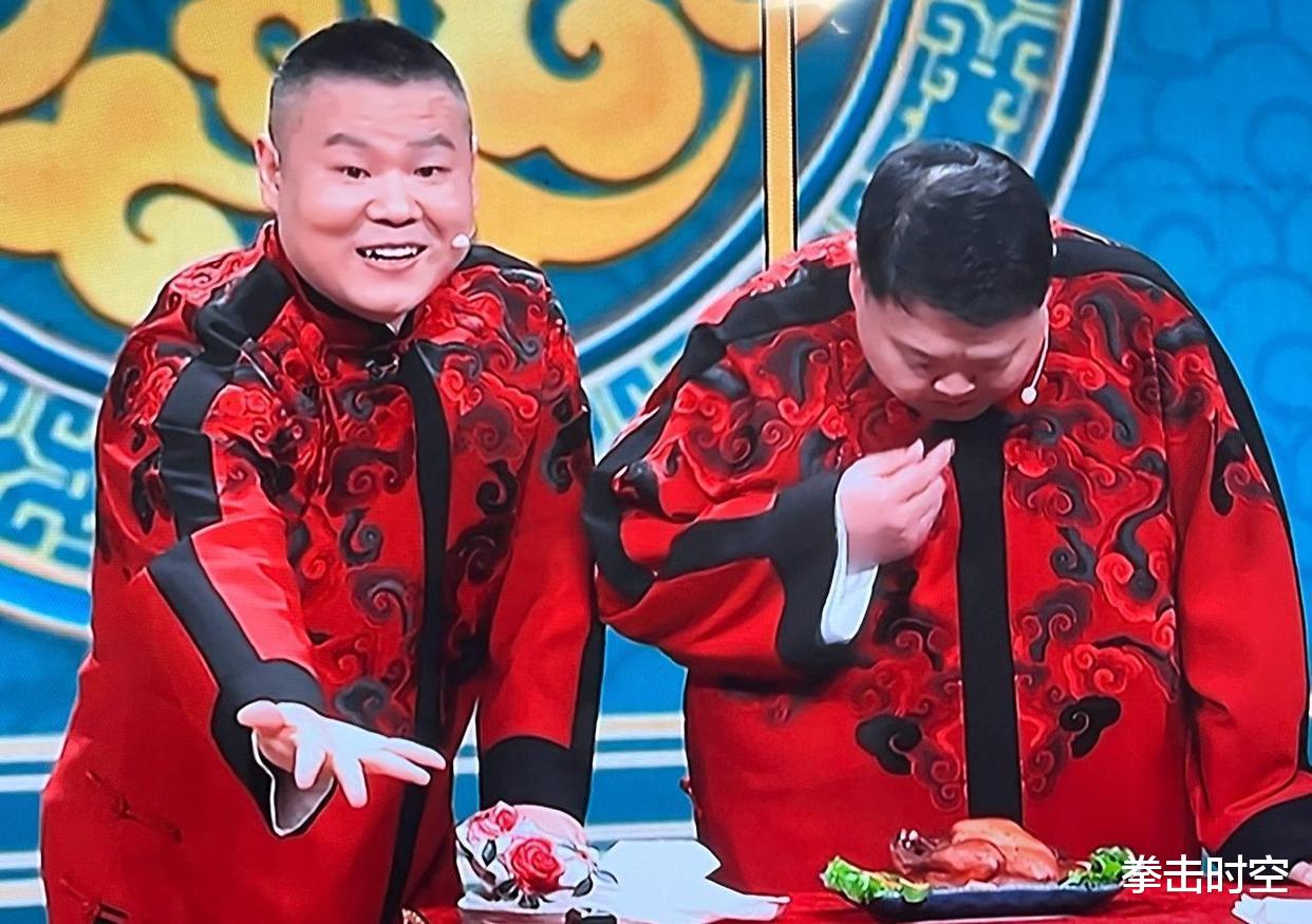 春晚|高级黑?著名作家赞扬岳云鹏杨紫春晚表现,网友:我连看都没看