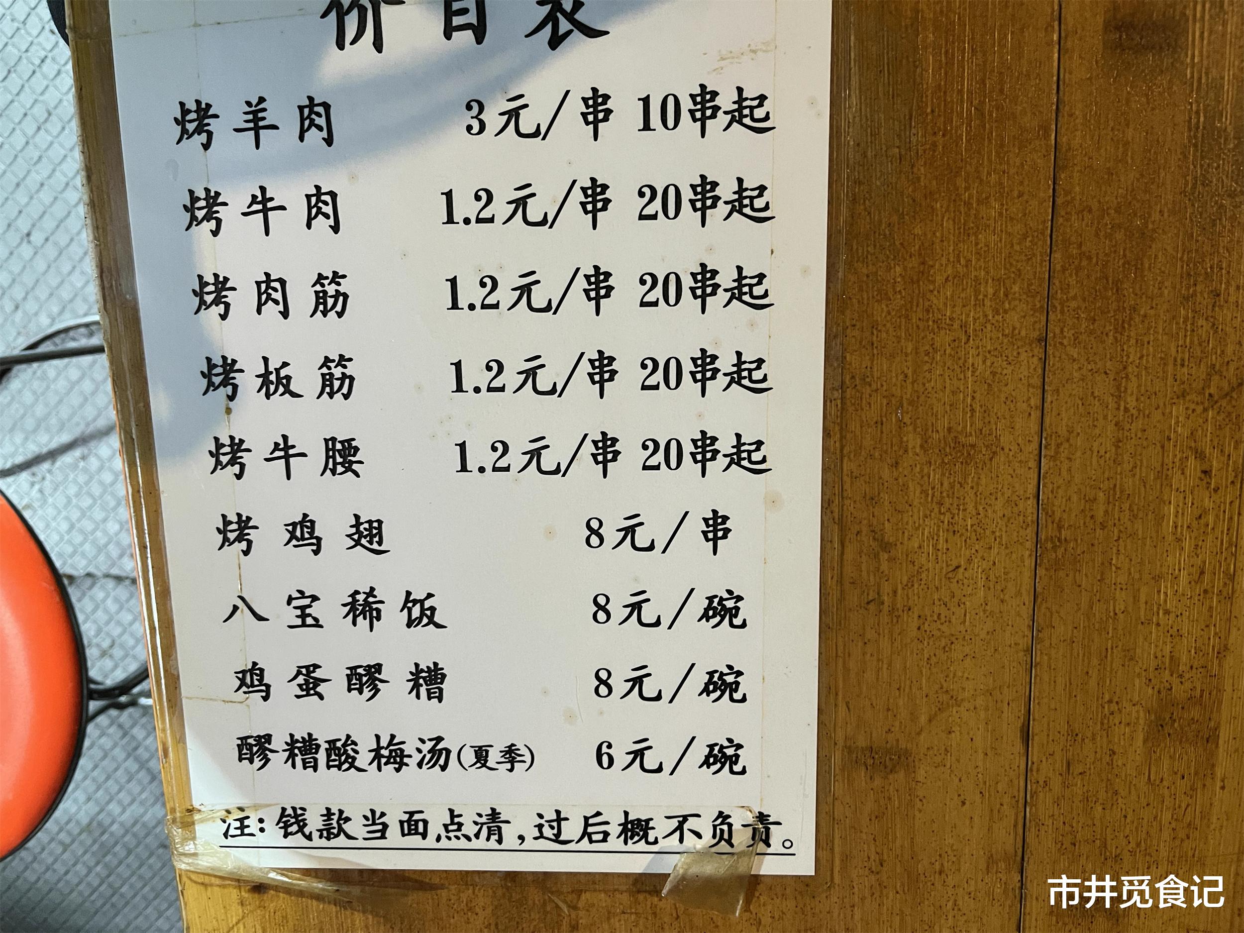 包菜|一家三口五一西安游,按攻略打卡吃饭,3天花费1000元,看值不值