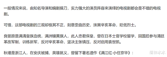 熊黛林|春夏账号遭禁言!翻车不是第一次,主演作品还涉嫌抹黑烈士被下架