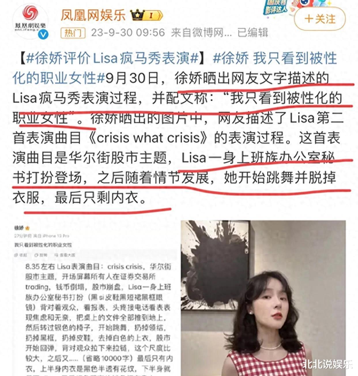 杨颖风波升级！央视视频除名，网友喊话全网封杀，惊人内幕曝光！