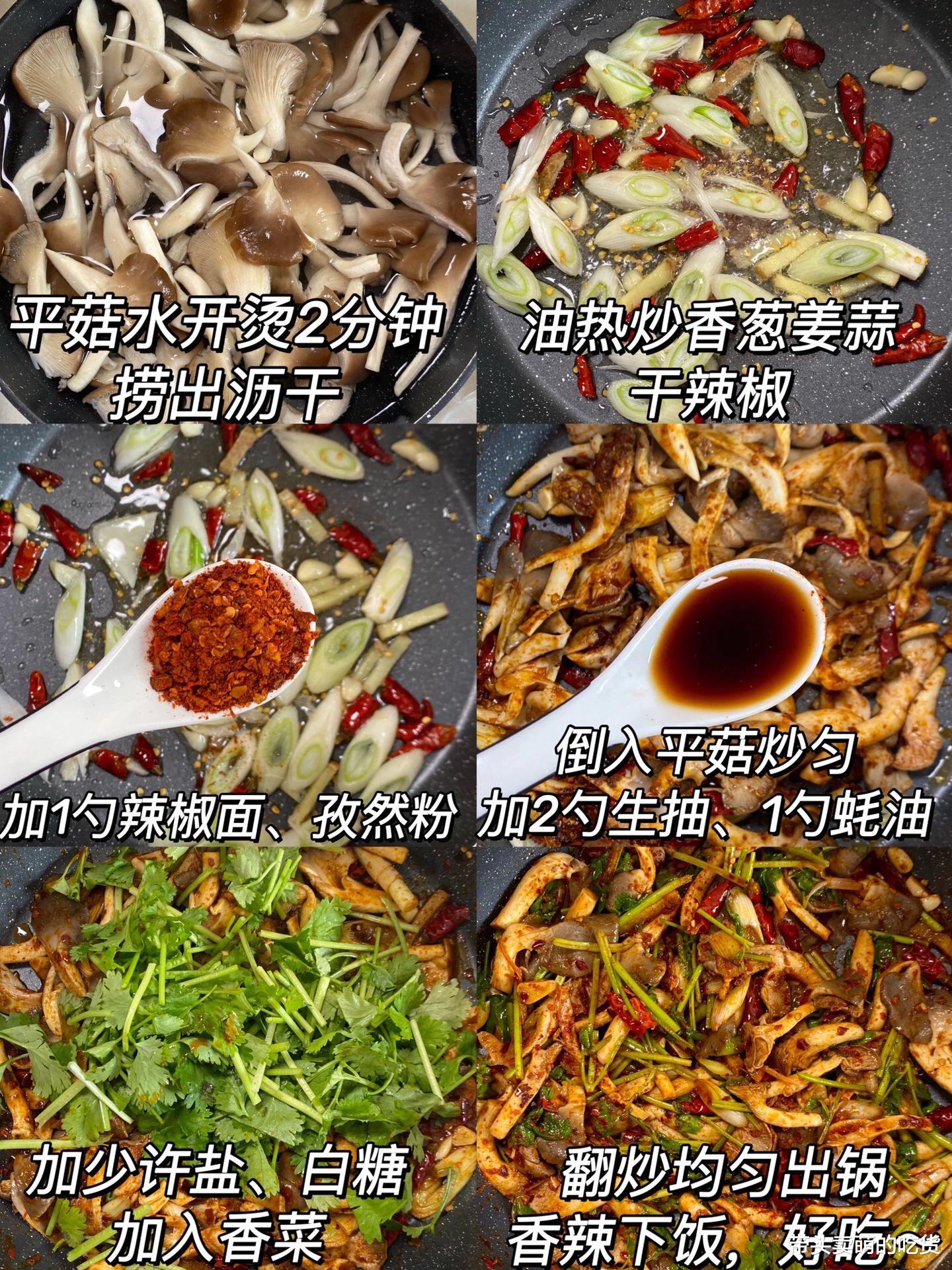 香菜|每次做这3道菜家里米饭就不够吃,香酥解馋真下饭,吃过就忘不掉