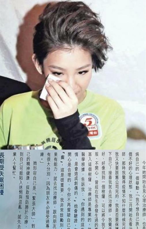 曝郑欣宜遗体找到,疑似与公司闹掰回应被推翻