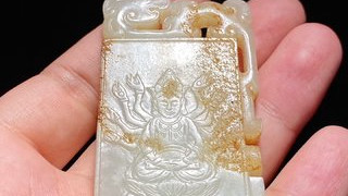 明 和田玉籽料白玉 千手观音 子冈款 玉牌