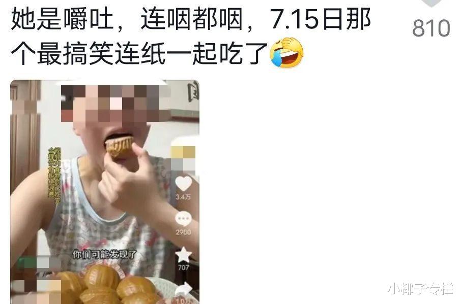 馒头|“一顿吃102个馒头，8捆线面”：又一网红，被困在新型流量密码里