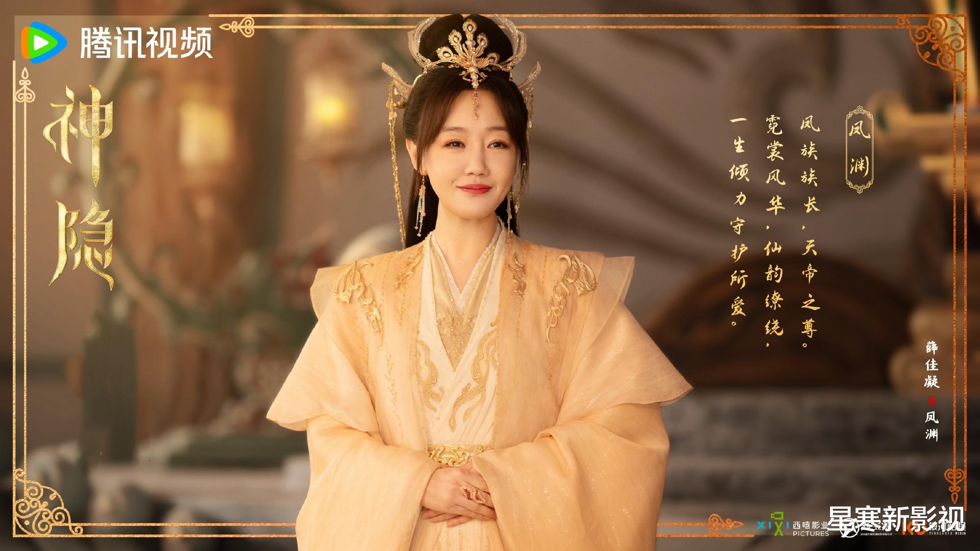 赵露思《神隐》档期确定,剧情唯美,全员高颜值,古装又有好剧追