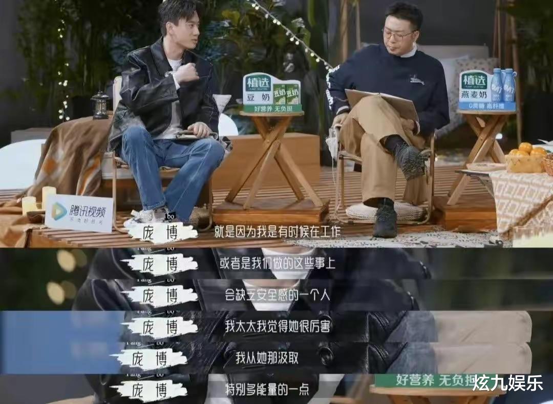 庞博|凤凰传奇曾毅与老婆罕见同框,脱口秀演员庞博与太太低调秀恩爱