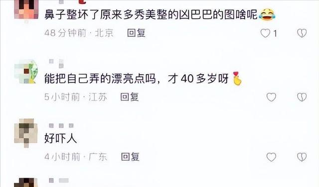 48岁苏岩2婚嫁TVB视帝,和老公前妻处成朋友,被网友吐槽像男人