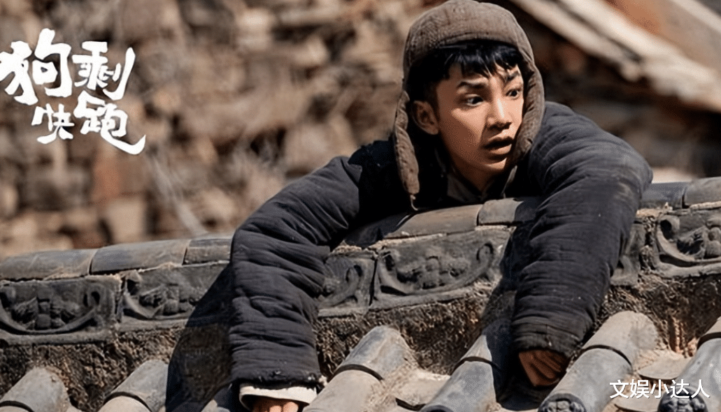 《狗剩快跑》口碑井喷,打了多少投资方的脸,史策这次又赌对了