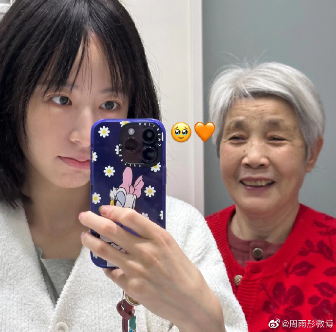 周雨彤|被吴磊高调示爱,28岁内娱男神收割机,娱乐圈最低调视后该火了!