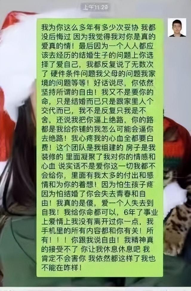 吉克隽逸|事实证明,名和利,救不了吉克隽逸