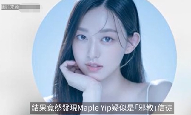 甄子丹|方力申女友17岁误入邪教，12年受侵害17次，曾为收集证据被迫献身