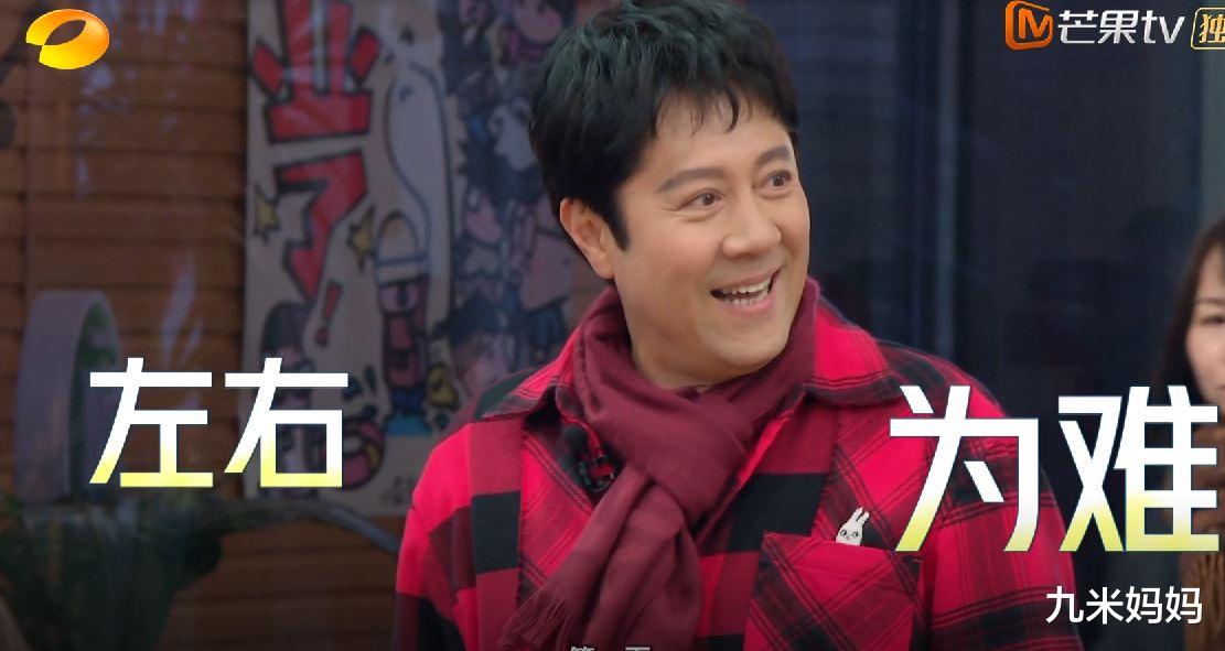 张继科|张继科送乒乓球拍给汪涵，汪涵问：国家队每个队员到底有多少拍？