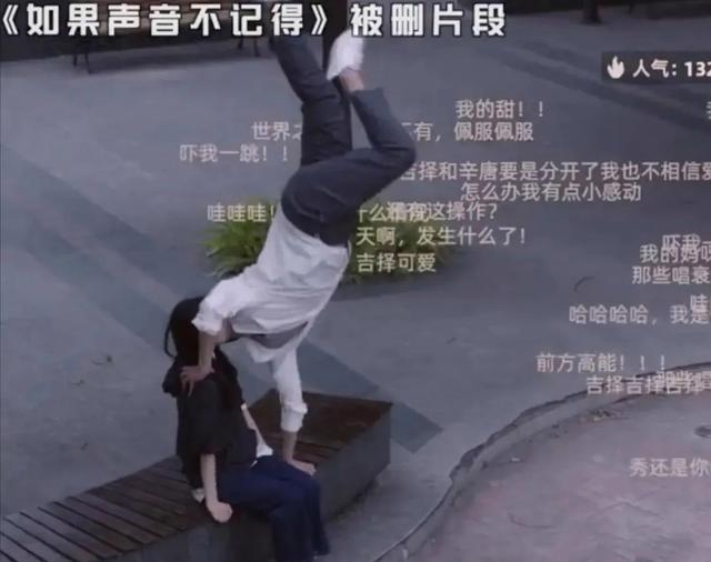 吻戏|感情全靠吻戏输出,国产剧永远在刷新观众的世界观