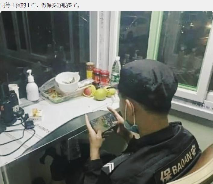 大学生|相同的工资,当保安舒服多了,大学生开始向往“奇奇怪怪”的职业