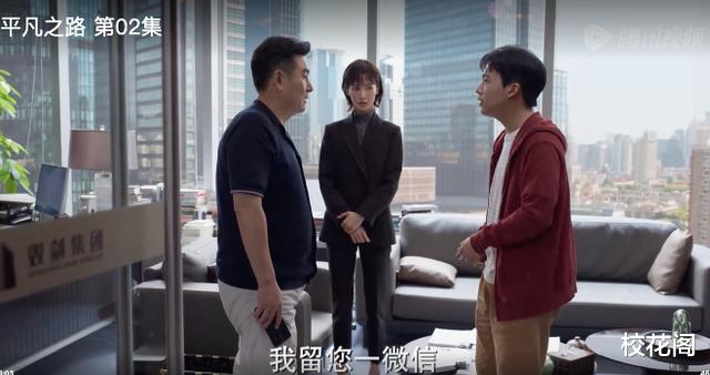 律师|撒泼耍狠，也算是整顿职场？