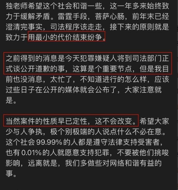 霍尊|霍尊案又被翻出！陈露递交悔过书求轻判，竹篮打水一场空！