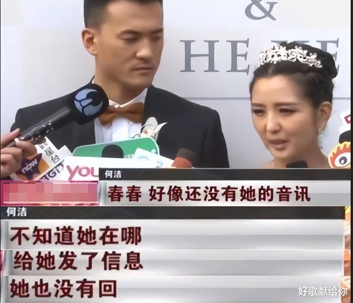 何洁|奋不顾身博眼球、挖空心思蹭热点,走捷径的何洁,终于被打回原形