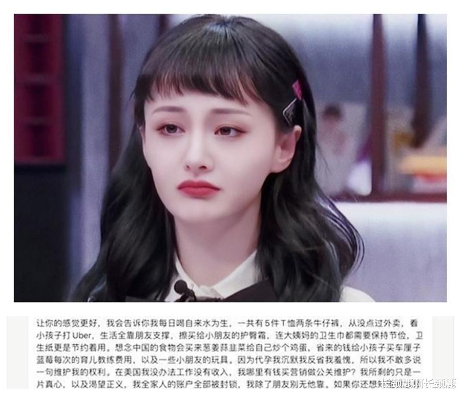 刘诗诗|动不动就上亿,郑爽又被强制执行1.2亿,到底还得掏出多少亿?