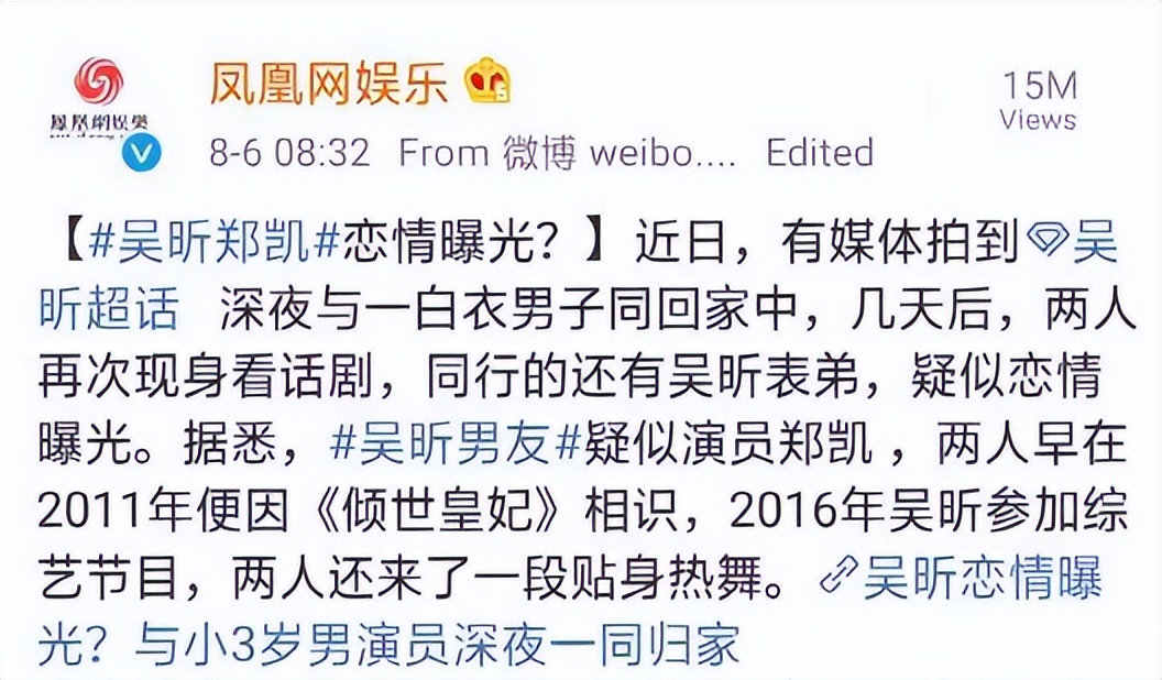 吴昕|40岁吴昕被杜海涛追问是否怀孕：其实，她有没有结婚根本不重要