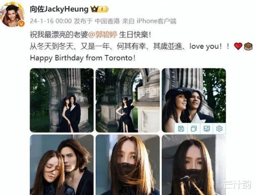 向佐连发动态为妻子庆生,夸郭碧婷是最美妈妈,一家人合照超甜蜜