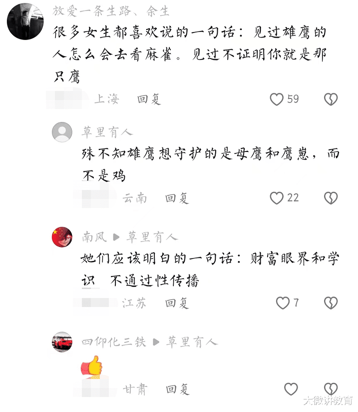 护士|“遇见护士和幼师赶紧跑”,职业歧视却被捧:有理有据,很充分