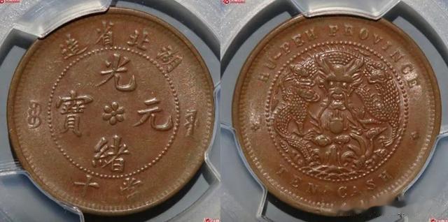 老玩家|2023年3月铜元行情及成交欣赏