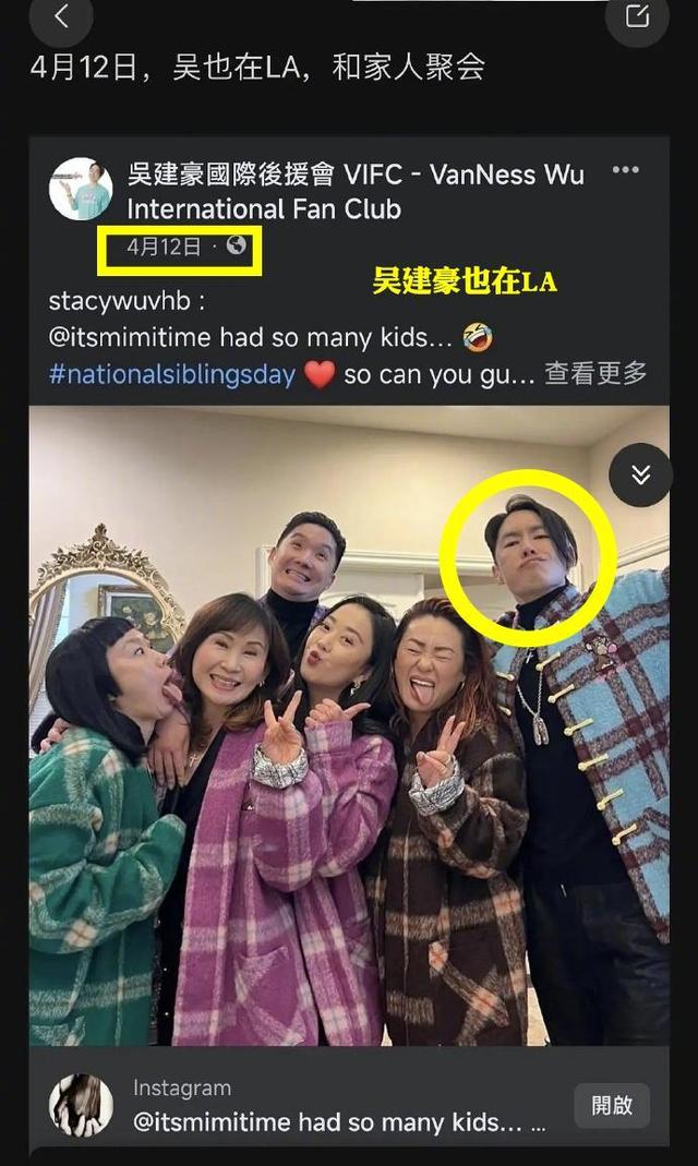 吴建豪|大瓜！吴建豪虞书欣恋爱线索越来越多，几月前就有苗头