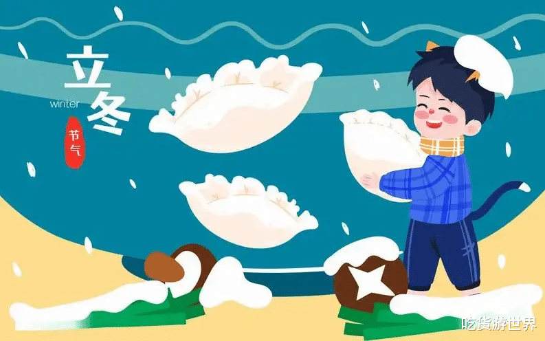 饺子|今日立冬，老传统吃饺子，首选3种“福气馅”，好吃有福迎接冬天