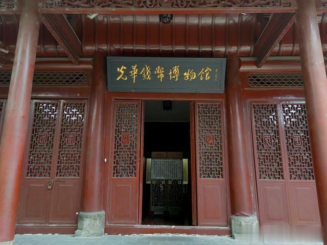 实拍光华钱币博物馆之春秋战国时期钱币