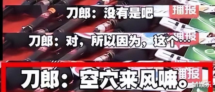 刀郎宣布停更作品,那英镜头被删除,网友:这是要有大动作啊!