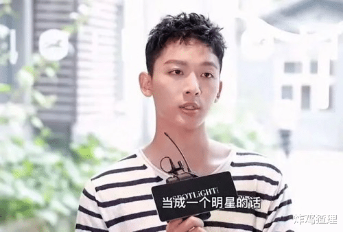 刚红就被爆黑料?