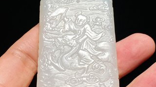 清乾隆 和田玉籽料 脂白玉 骑龙童子 云纹 玉牌