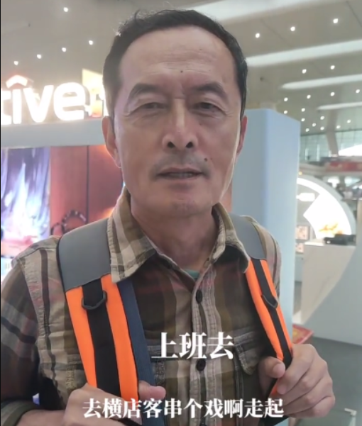 65岁老戏骨横店拍戏,独自一人背包坐高铁,感恩又有工作