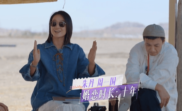 弄巧成拙?朱丹带周一围上恋综又翻车,朱丹直言没说要过一辈子