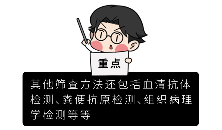 柳叶刀:幽门螺杆菌是中国胃癌最大的祸根,牢记这3点彻底杀菌