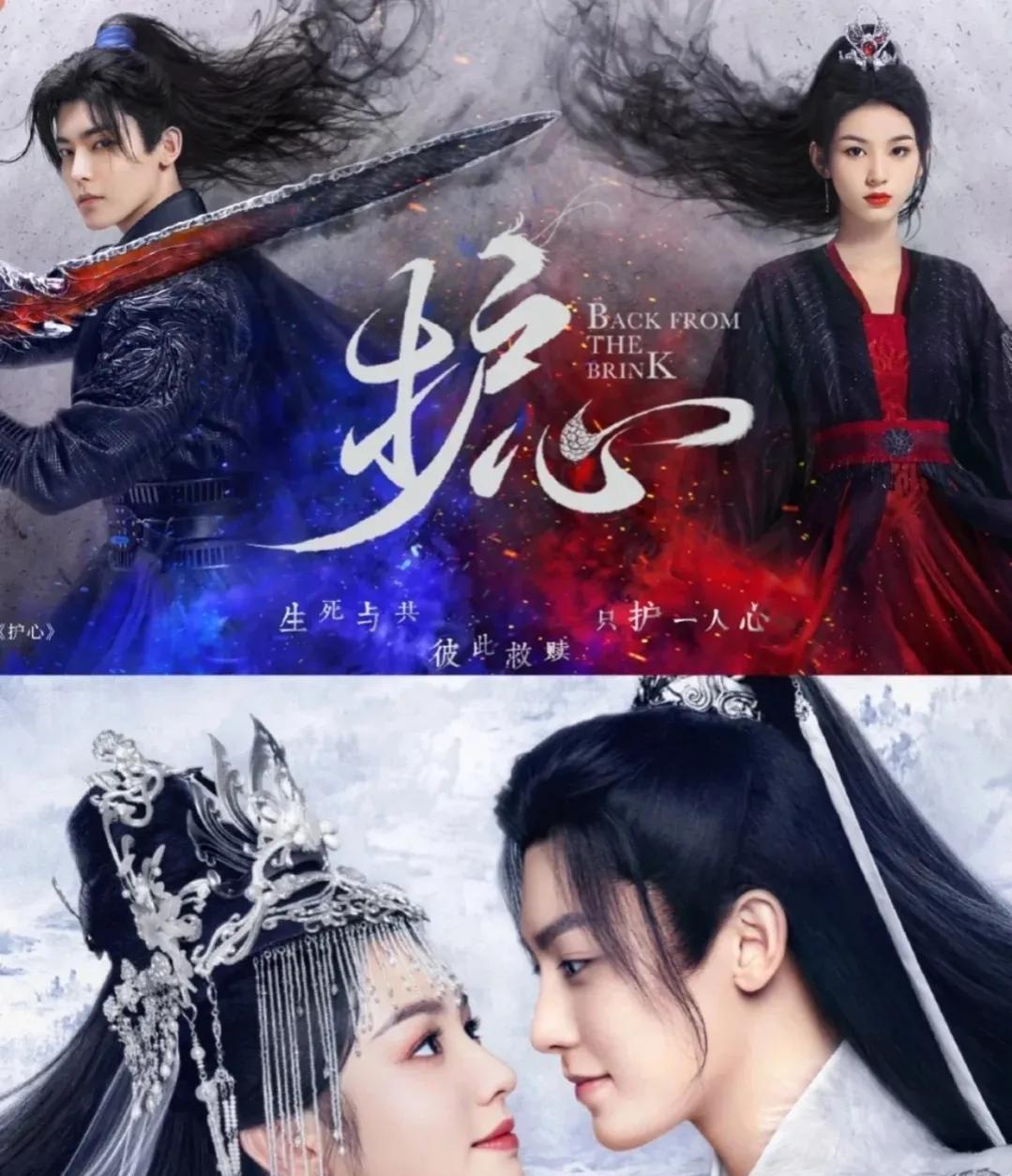 周也|周也《护心》定档？讲叛逆少女雁回与温润少年天曜之间的爱情故事