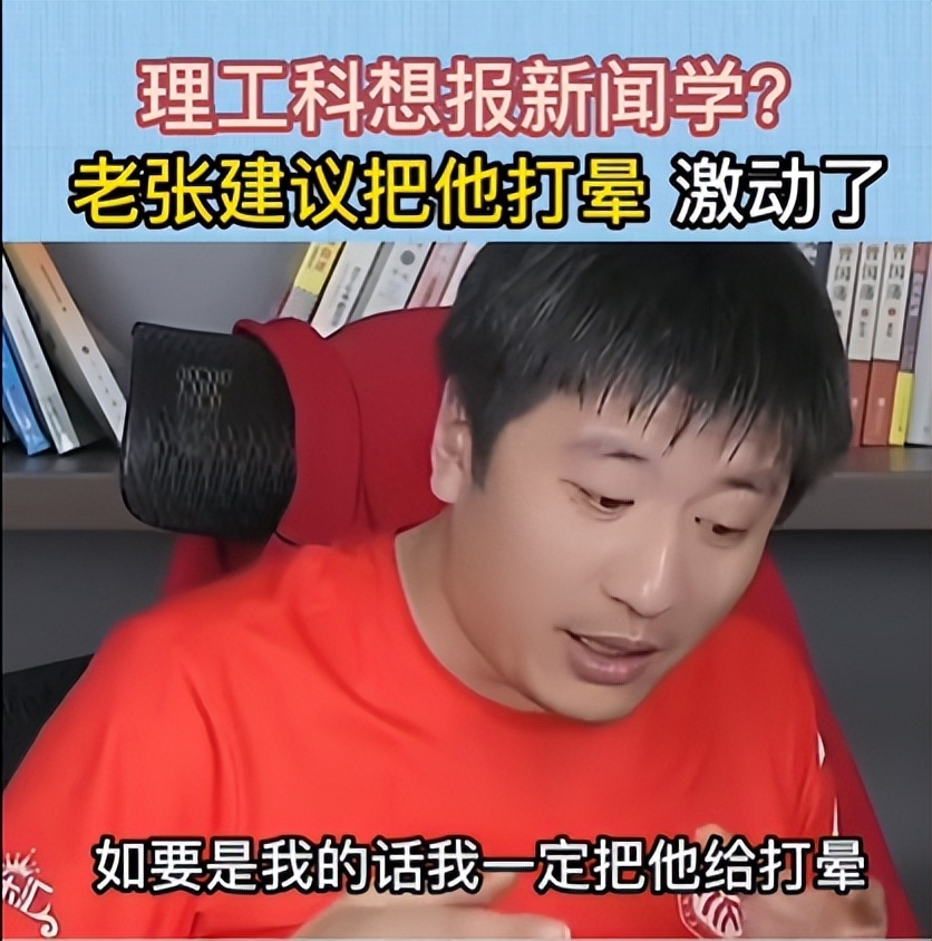 北大新闻学研究生做“食堂阿姨”？网友再次清醒，今年多亏张雪峰