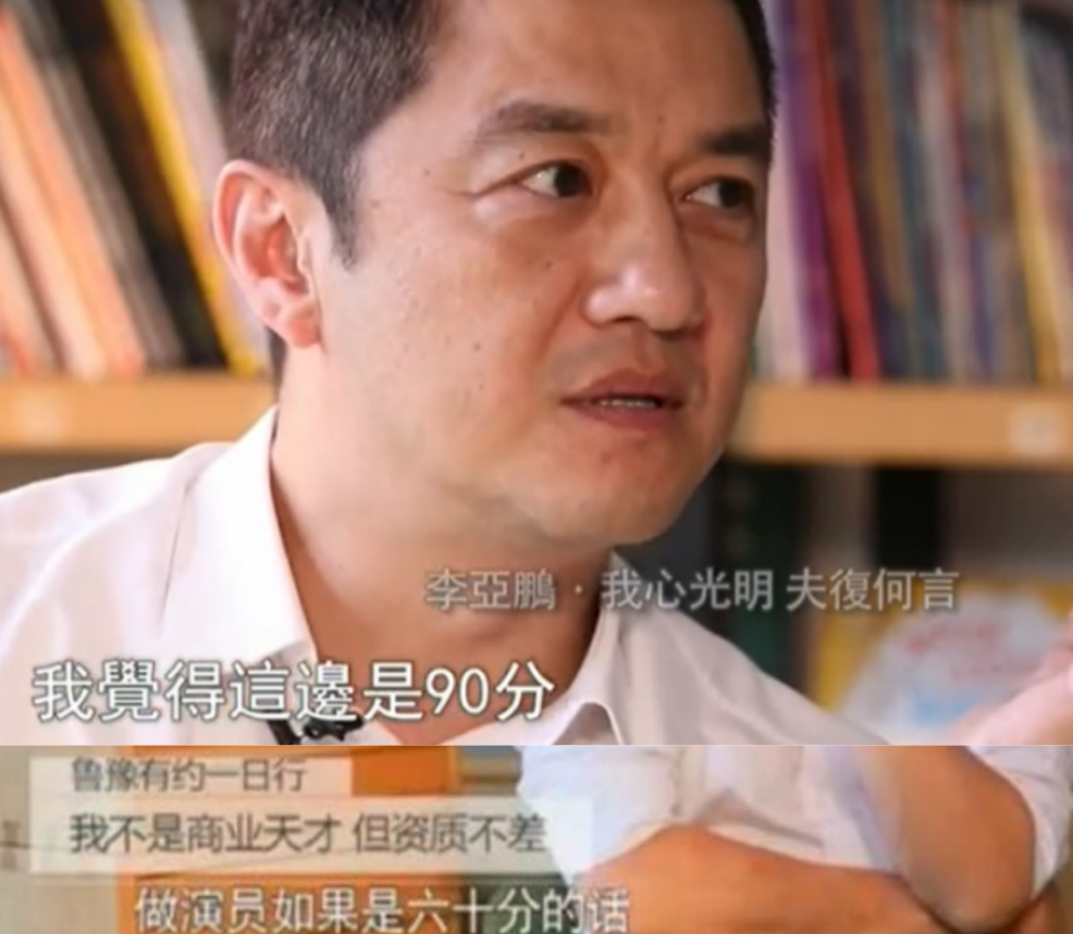 李亚鹏|李亚鹏出3.5亿甩卖8亿太湖石，网友：35元成交