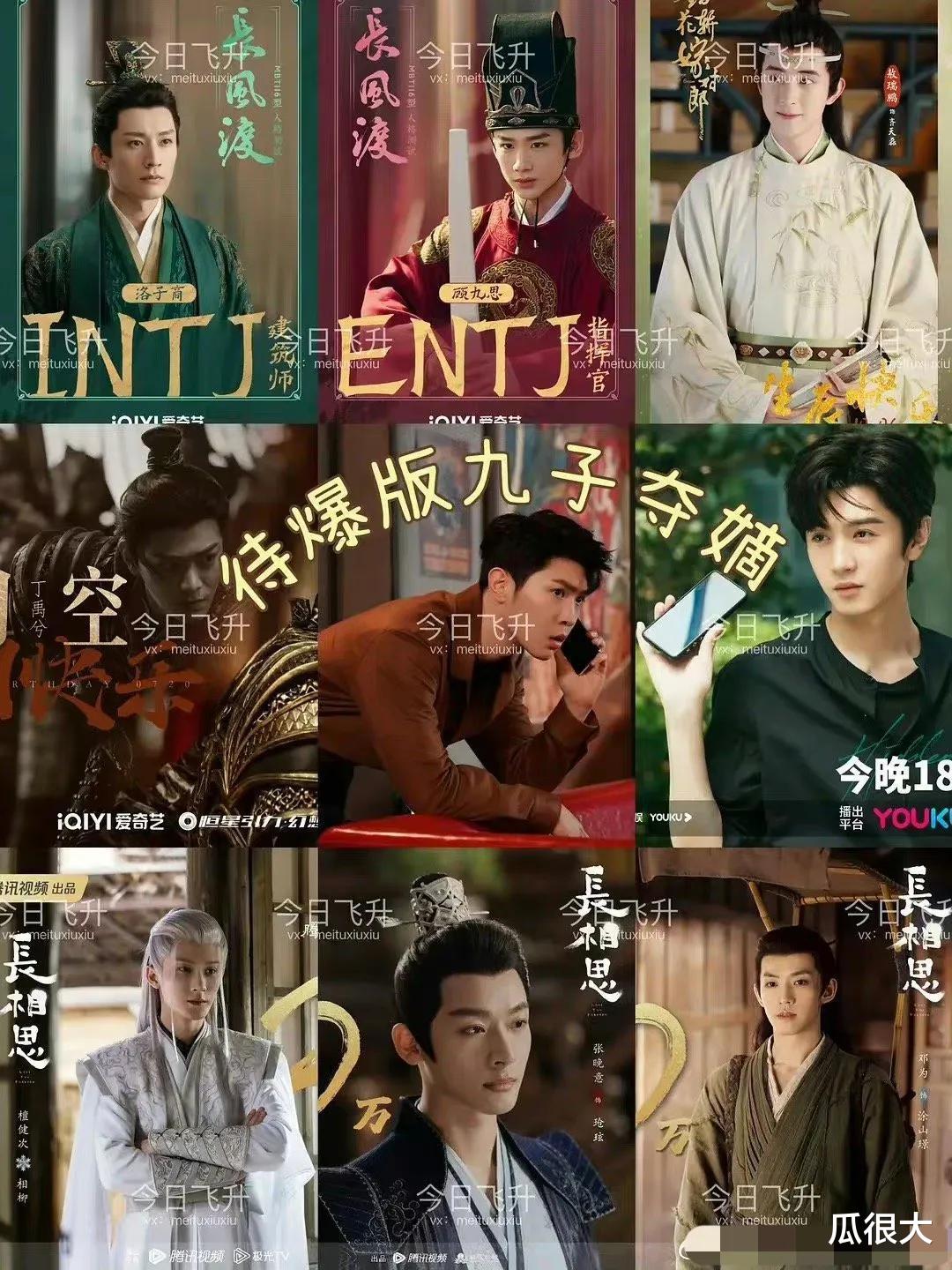 7月8日:刚刚!娱乐圈里发生了什么?